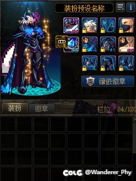 4.92蓝拳第一周通关噩梦回廊，以及一些小小心得3