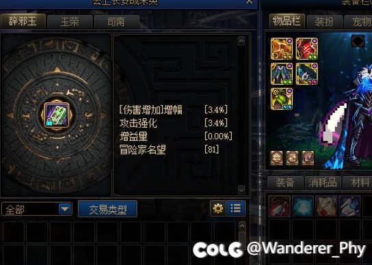 4.92蓝拳第一周通关噩梦回廊，以及一些小小心得4