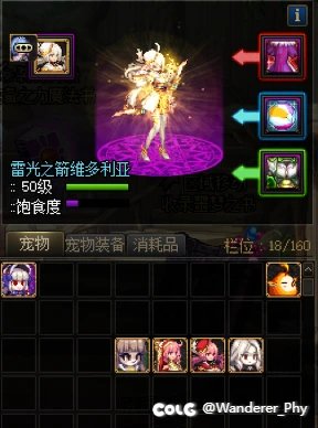 4.92蓝拳第一周通关噩梦回廊，以及一些小小心得6