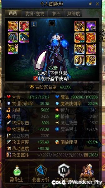 4.92蓝拳第一周通关噩梦回廊，以及一些小小心得1