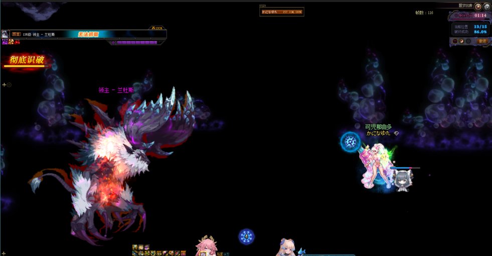 气死我了，噩梦回廊BUG1