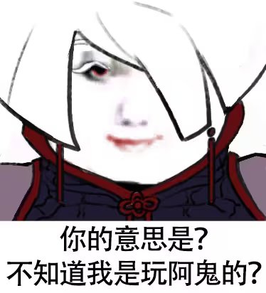 热烈庆祝你柔被一语成谶5