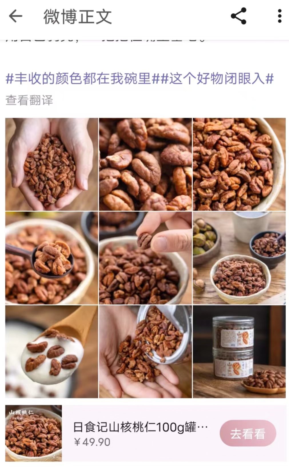 又一个大UP主开启无双割韭菜模式1