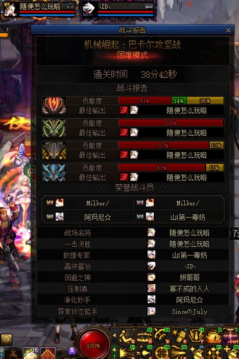 现在带嫩芽爹，以后受苦的也是你们自己1