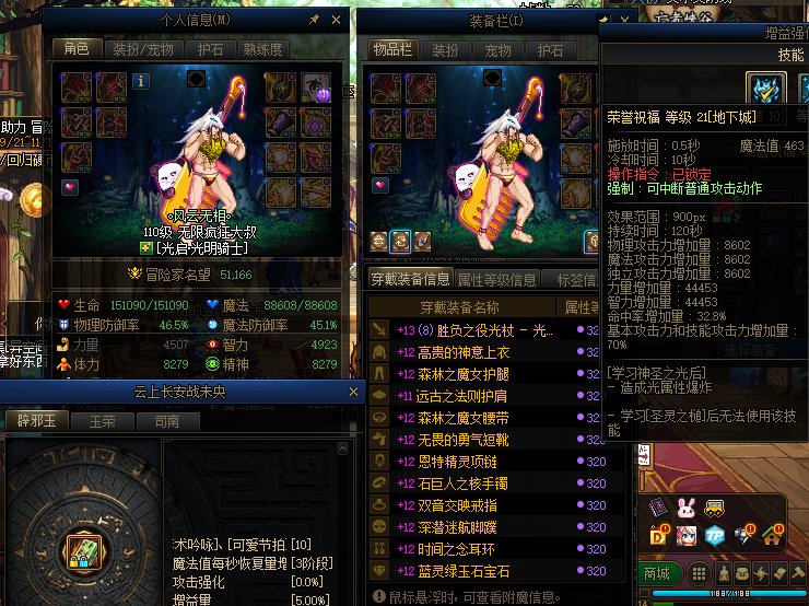 奶爸多少站街，进图叠满有1.4？1