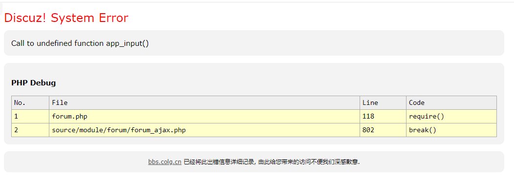 论坛取消子版块关注得功能都报错，也不修一下。师出同门的原因？1