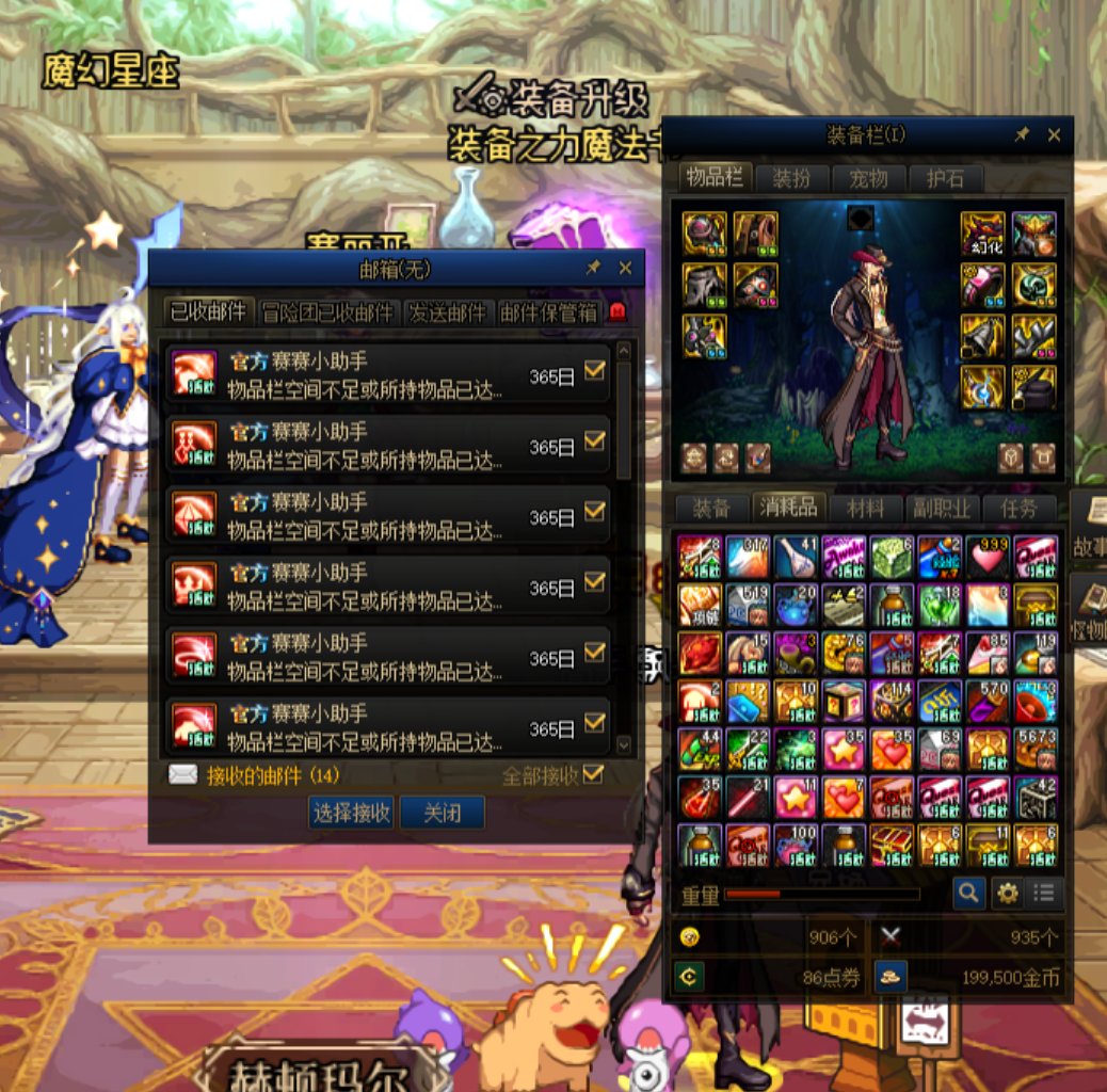 请问这是一个开箱子的游戏吗1