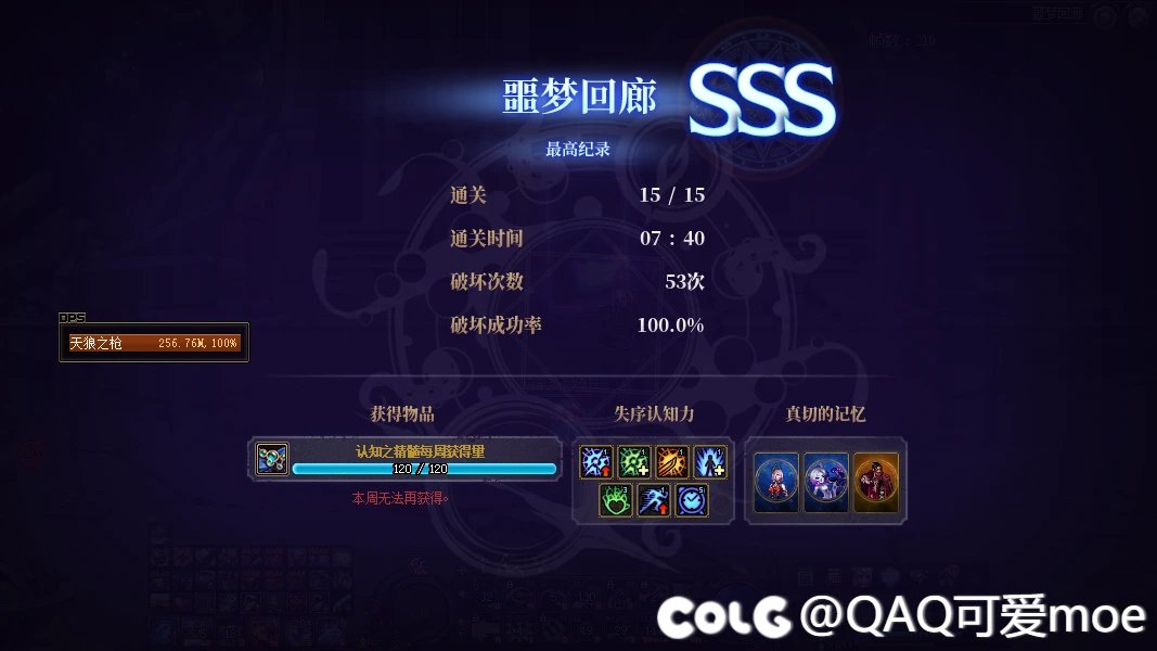 希望能上个榜拿个光环1