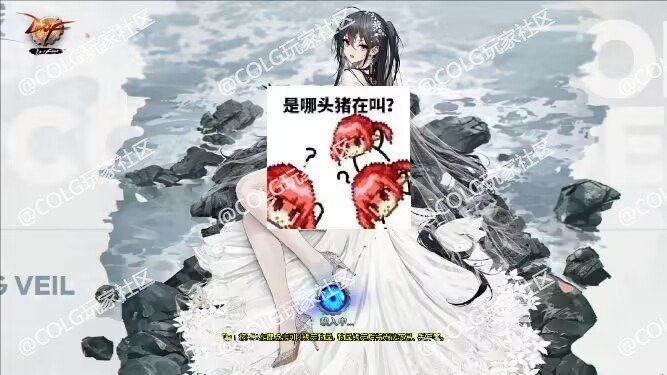 【补丁分享】登录界面改大凤+选择角色+透明聊天框花嫁去红叉1