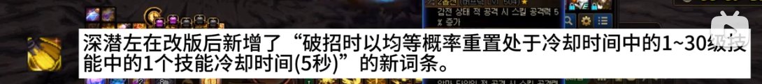 黑暗武士崛起！爆杀所有职业！1