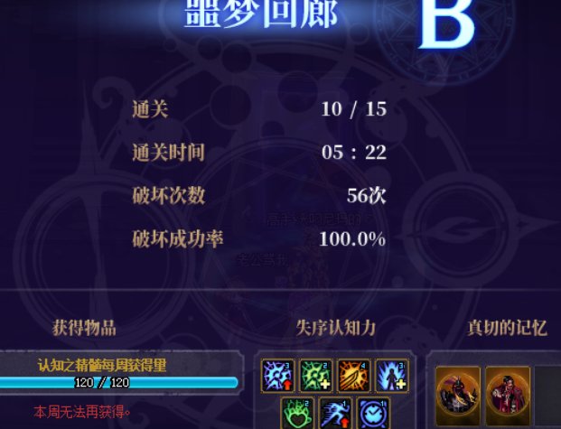我卷斯你们这些铁人7