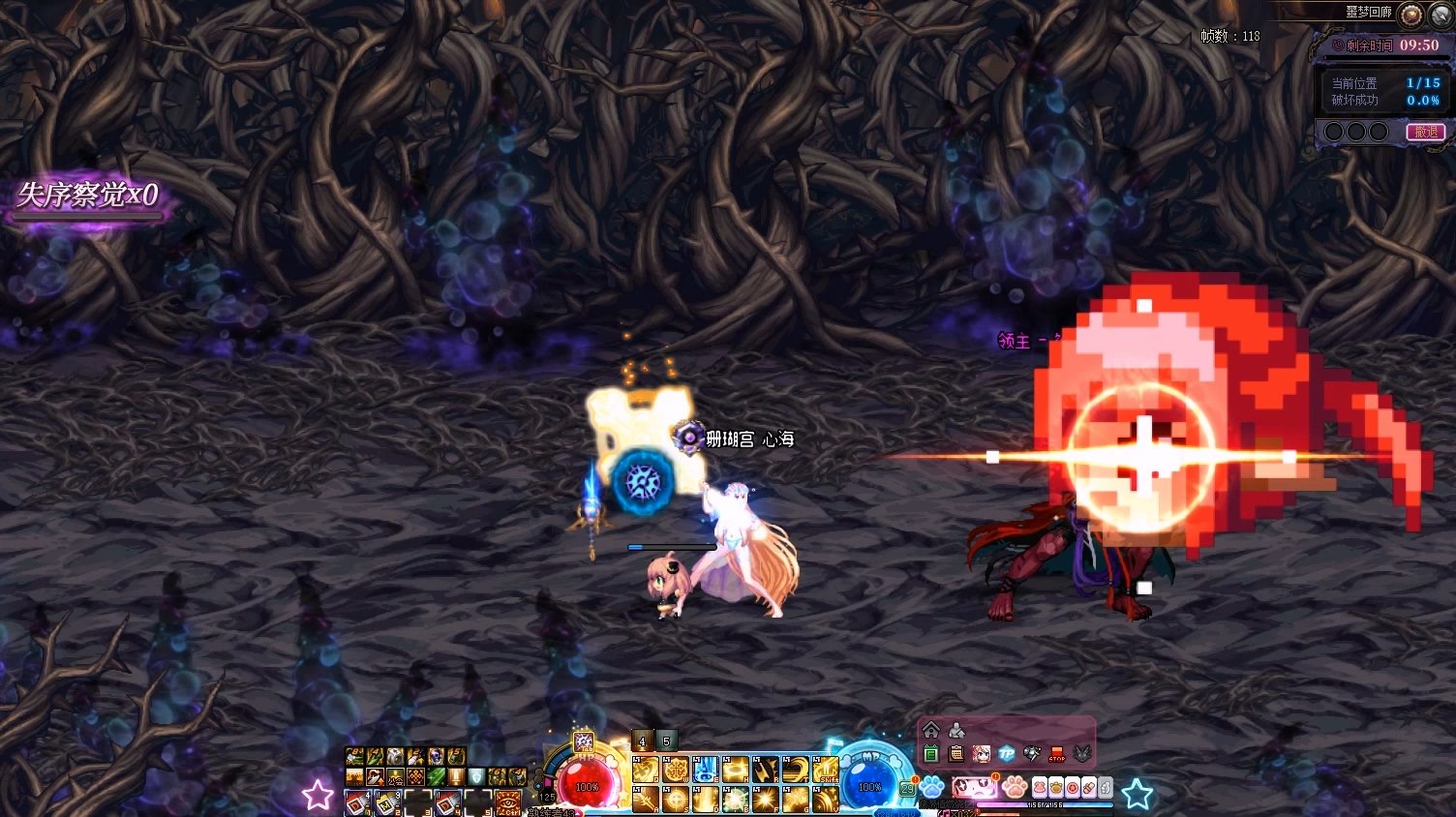 【Laishutia】噩梦回廊魔界人弹刀提示最终版2