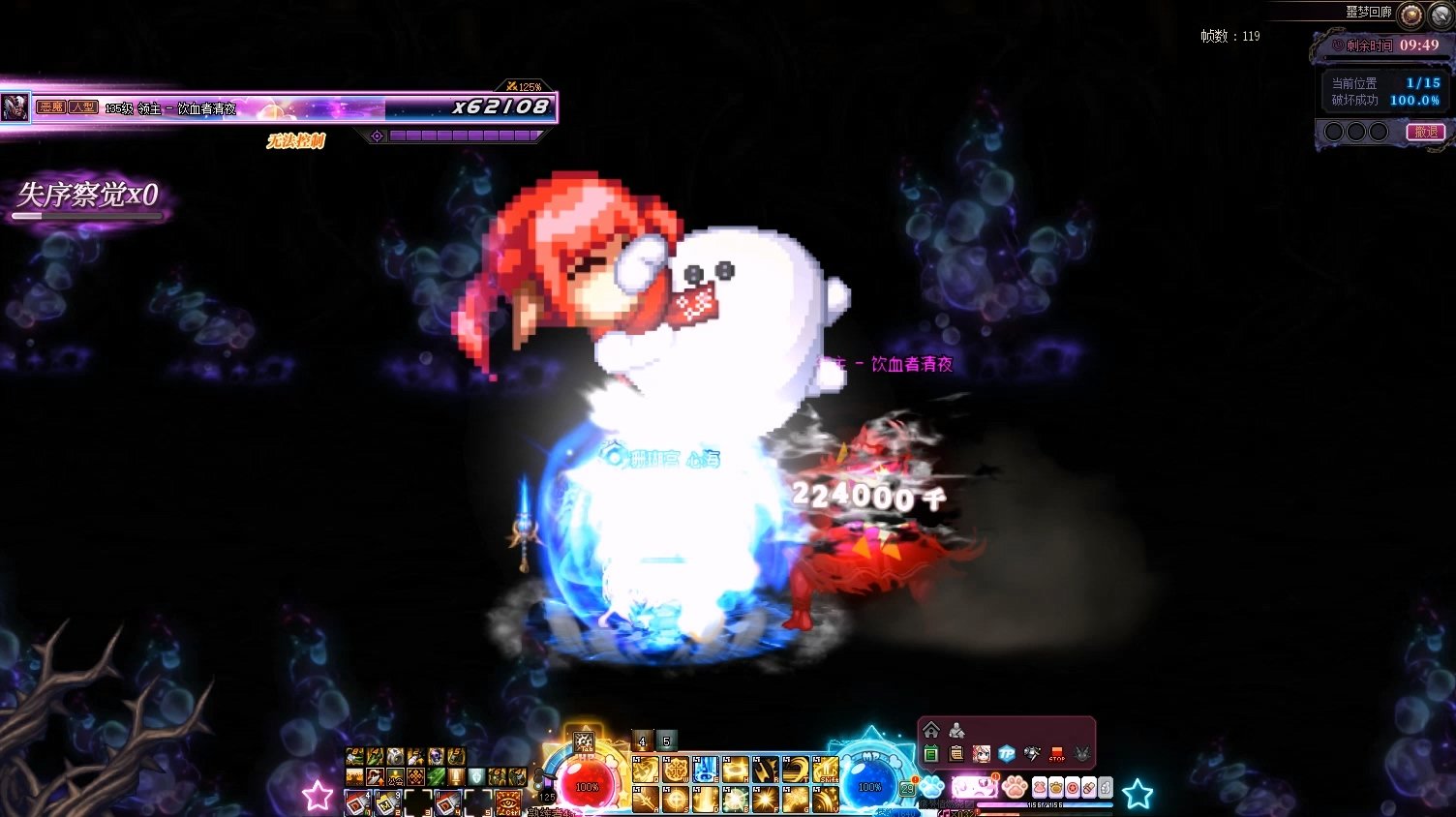 【Laishutia】噩梦回廊魔界人弹刀提示最终版3