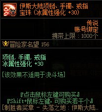 【金秋版本：打造指南】增幅&打造两不误，金秋省钱打造指南16