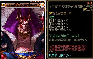 【金秋版本：打造指南】增幅&打造两不误，金秋省钱打造指南13