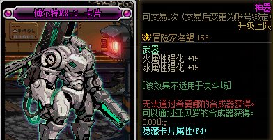【金秋版本：打造指南】增幅&打造两不误，金秋省钱打造指南14