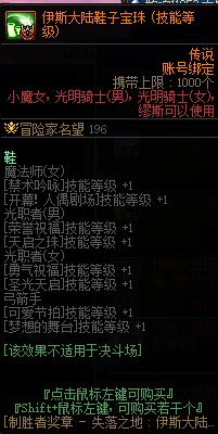 【金秋版本：打造指南】增幅&打造两不误，金秋省钱打造指南22
