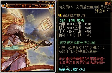 【金秋版本：打造指南】增幅&打造两不误，金秋省钱打造指南25
