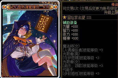 【金秋版本：打造指南】增幅&打造两不误，金秋省钱打造指南29