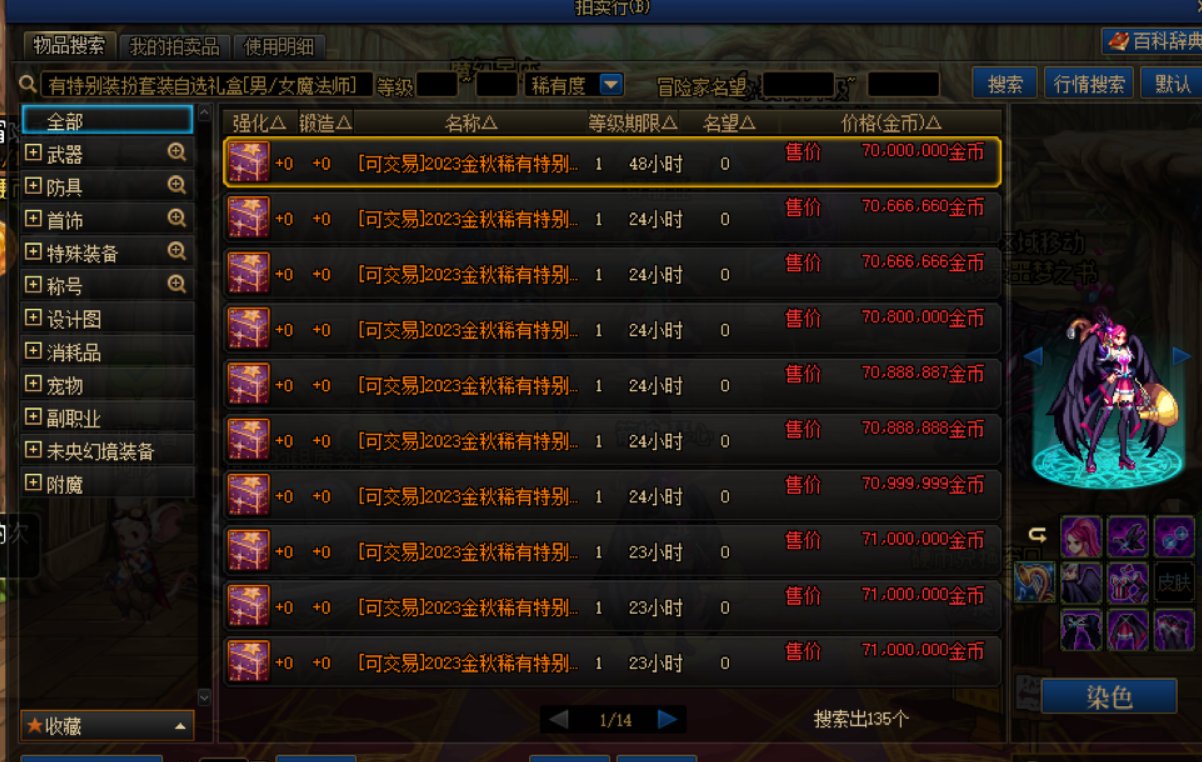 xdm关于这个礼包有点问题1