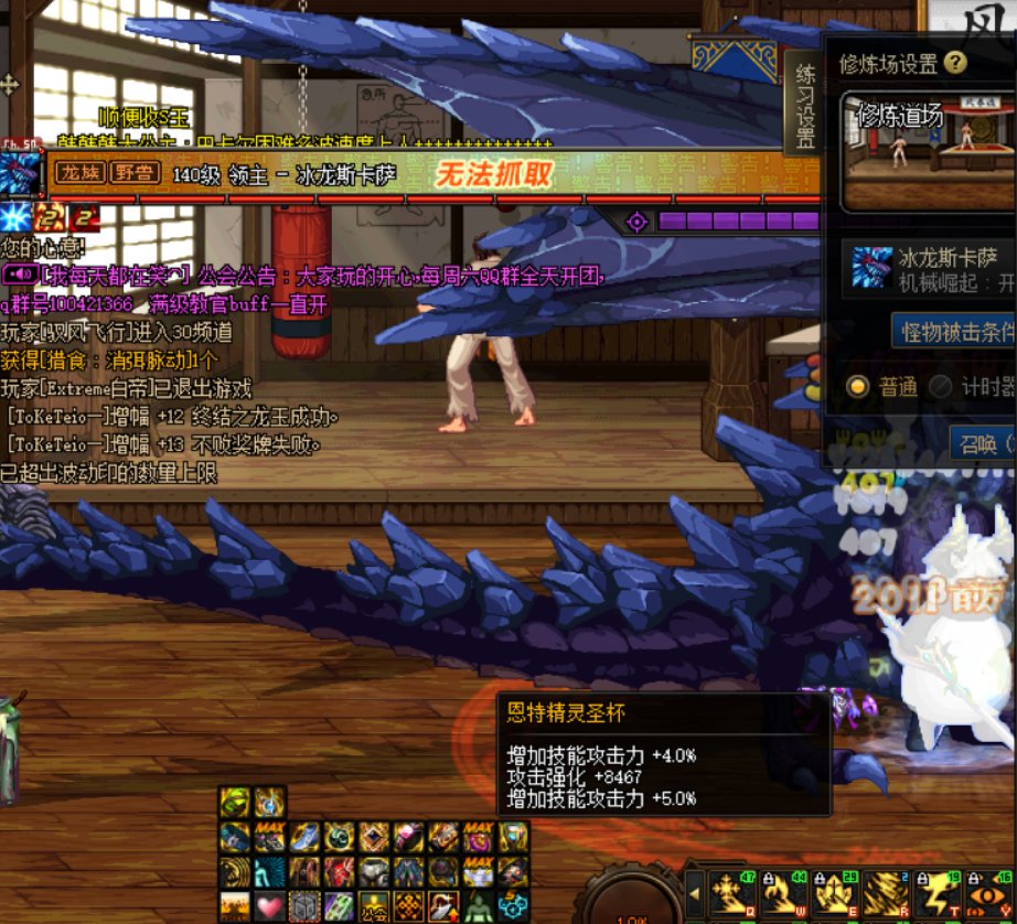 为什么我的龙族7不显示呀，是还有别的触发条件吗1