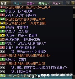 跨二挂一个巨婴堵门狗1