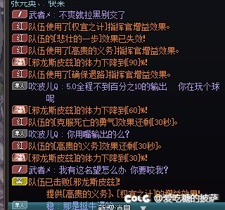 跨二挂一个巨婴堵门狗2
