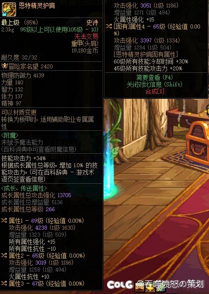 谁45猛适合这个小肩膀啊1