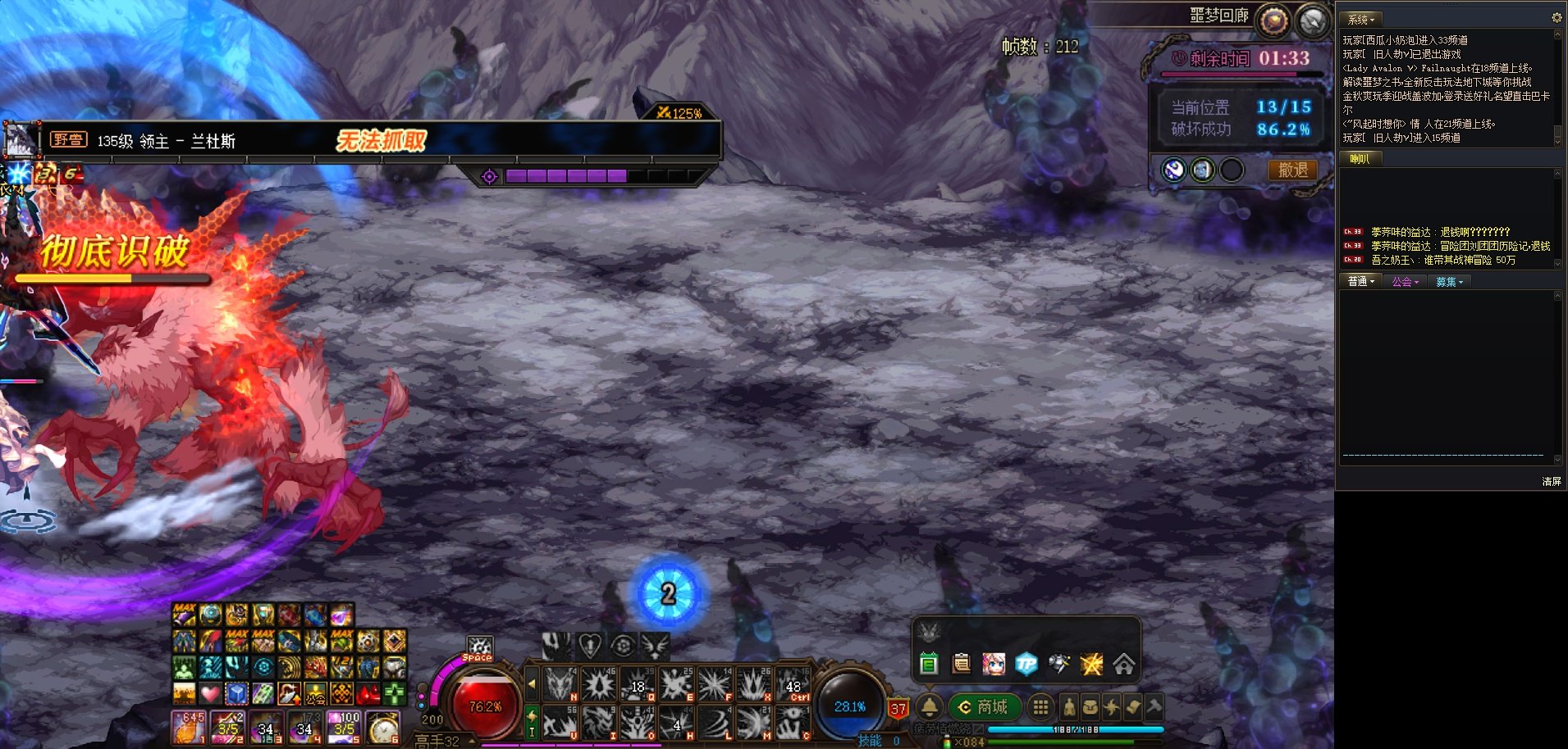 噩梦回廊又一兰杜斯锁血bug1