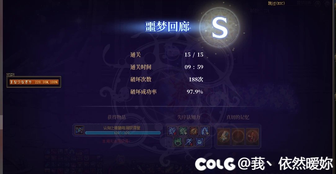 这么多次数在助手可以上榜了吗1