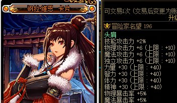 【金秋版本：打造指南】增幅&打造两不误，金秋省钱打造指南9