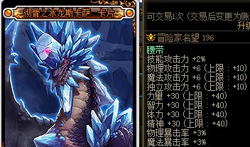 【金秋版本：打造指南】增幅&打造两不误，金秋省钱打造指南10