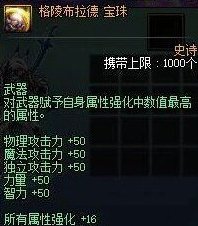 【金秋版本：打造指南】增幅&打造两不误，金秋省钱打造指南12