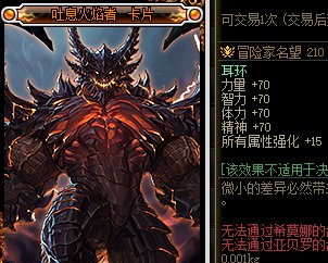 【金秋版本：打造指南】增幅&打造两不误，金秋省钱打造指南20