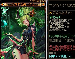 【金秋版本：打造指南】增幅&打造两不误，金秋省钱打造指南21