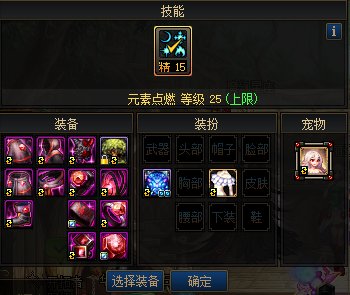 【金秋版本：打造指南】增幅&打造两不误，金秋省钱打造指南35