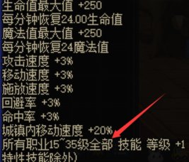 【攻略：游戏知识】你不得不知道的四维增加细节，辅助职业必看12