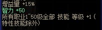 【攻略：游戏知识】你不得不知道的四维增加细节，辅助职业必看17