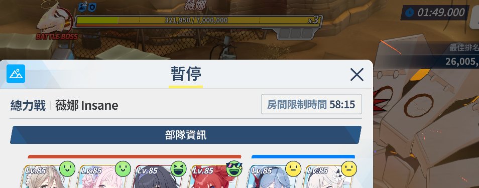 【蔚蓝档案】ins大蛇一刀1