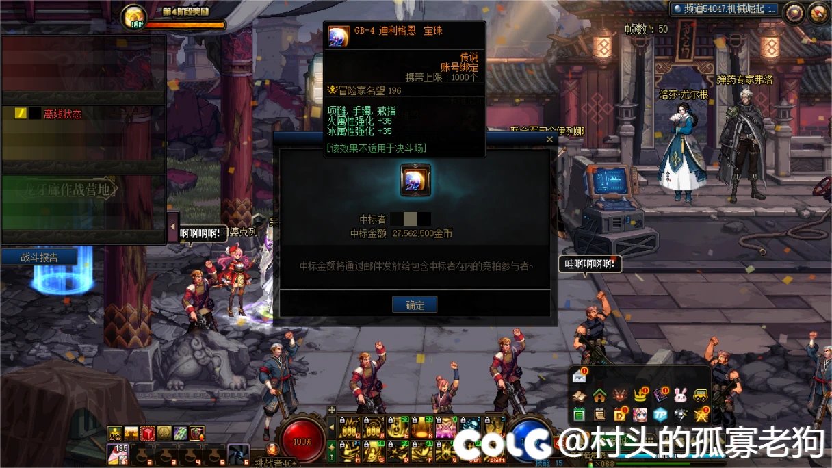 看样子大哥手滑了1