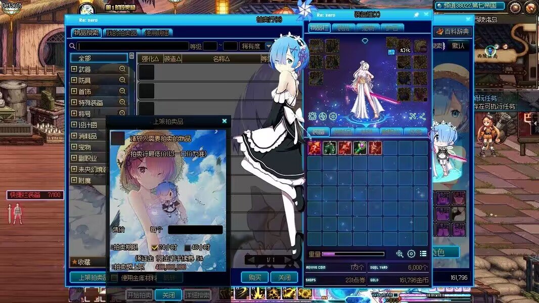 【Re：从零开始的异世界生活】搭配向补丁 ❤❤❤6