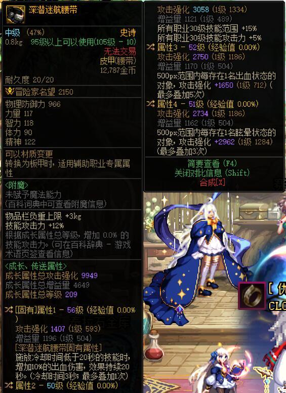 短宗这个腰带能用吗1