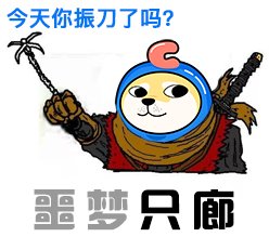 满了2