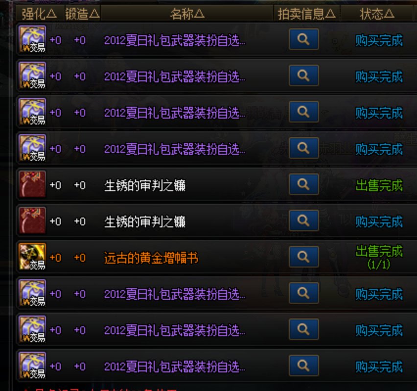 暖，都可以暖2