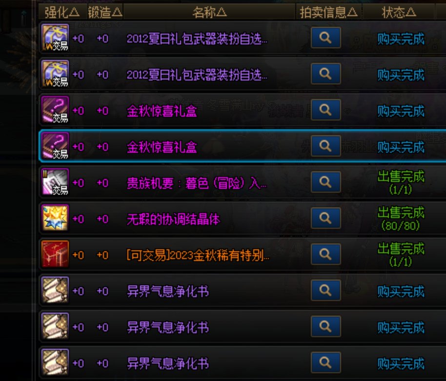 暖，都可以暖3