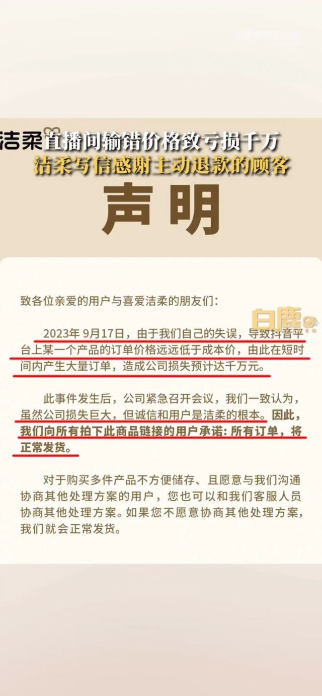 进来学习顶级**1