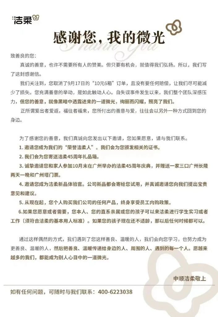 进来学习顶级**2