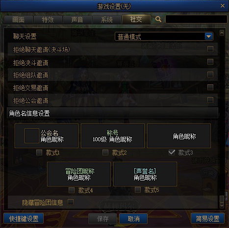 【杂项】各式便利性补丁合集39