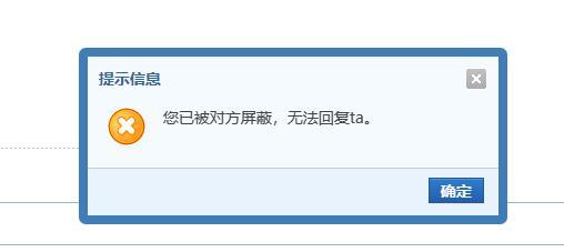 哪怕我被塞抹布，我也要说一句傻逼6