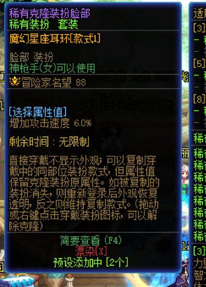 【金秋投稿】黑丝长腿大御姐，金秋女神枪手原神角色cos5